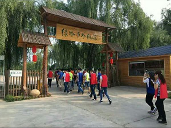 綠嶺小鎮拓展基地 祁阳县地址s0QO堂韩丝成