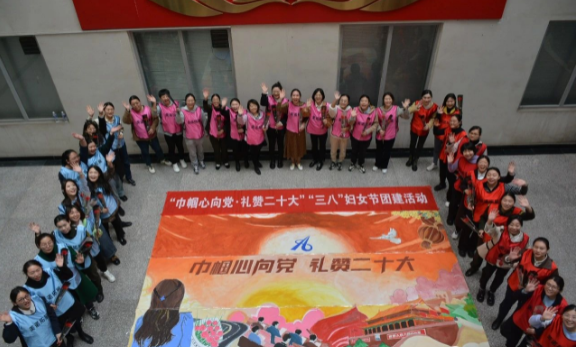 【美諾團建案例】石家莊拓展 | 高速巾幗“三·八 國際婦女節”半天室內團隊巨畫活動