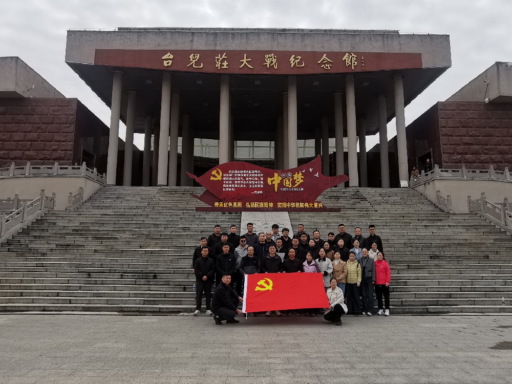 【美諾團建案例】石家莊團建拓展|燃氣公司客戶 40人台兒莊學習紅色精神 平度地址3G4家侹月网3天2夜團建活動