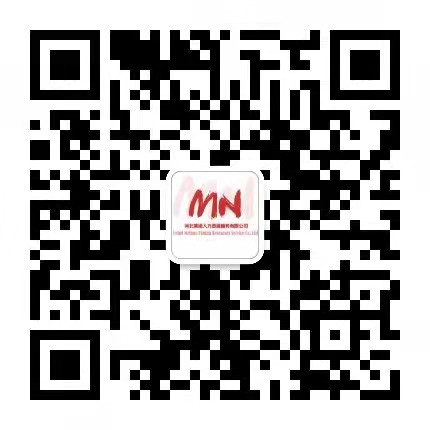 石家莊美諾微信二維碼